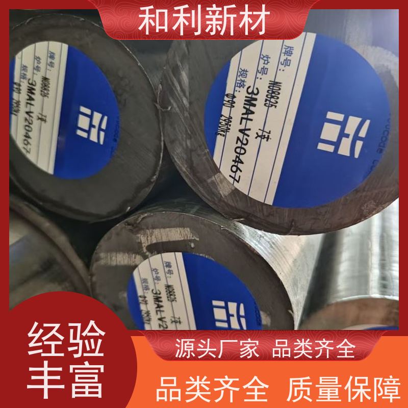 和利新材 3J01圆棒 硬态交货 包材质 保性能