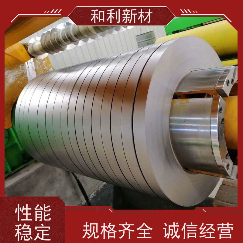 和利新材 Inconel625钢带 半硬态交货 保探伤 包材质