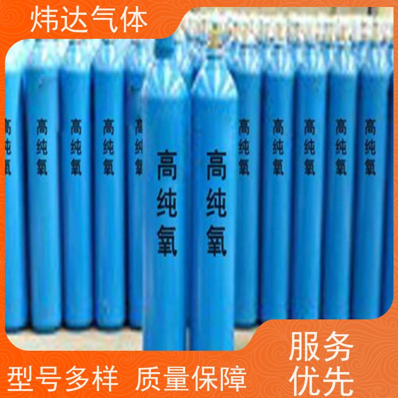 供应高纯氧气配送 货源稳定 快速及时送达 24小时送货上门
