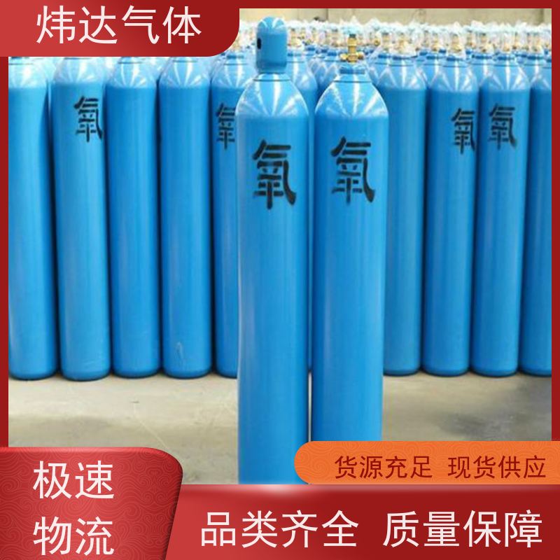 工业高纯氧气 溶解氧废水处理化工 PP桶水产养殖用气 高压氧充装配送