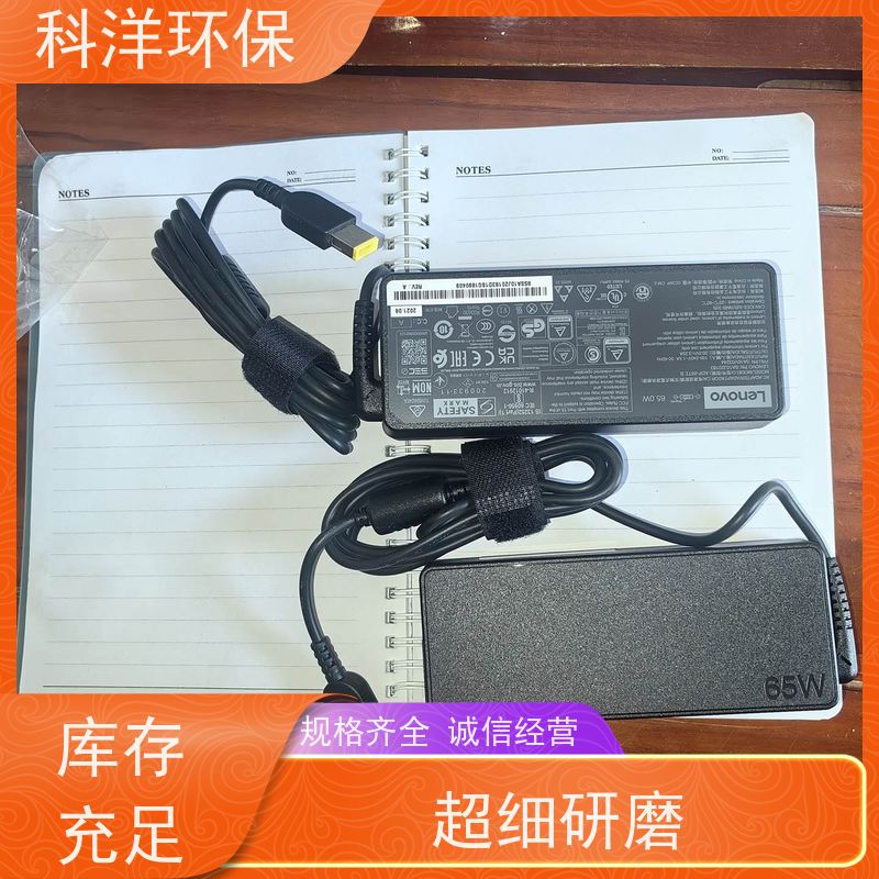 上海笔记本电脑适配器回收 戴尔电源适配器回收