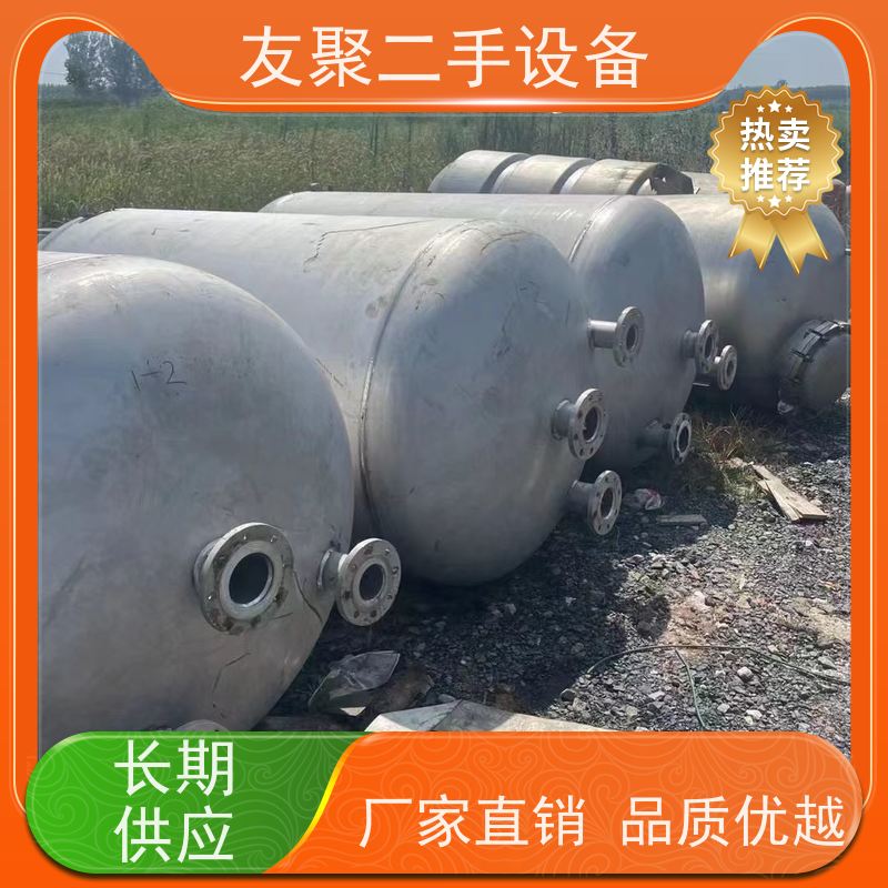 耐酸碱 二手化工储罐 304 316L 2205 容量大占地小 液体储存 