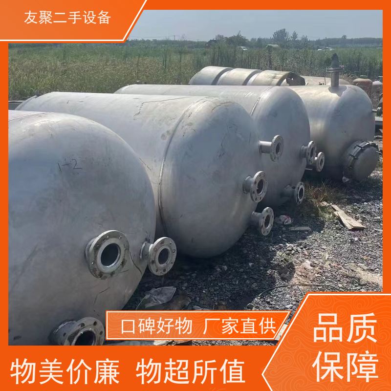 本厂供应 支持定制 化工储运  二手不锈钢储罐 白钢白酒葡萄酒储酒罐