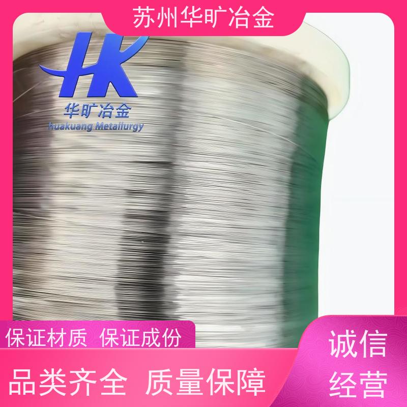 弹簧用耐腐蚀不锈钢丝 XM-28 生产厂家 直条弹簧丝 光亮线氢退丝