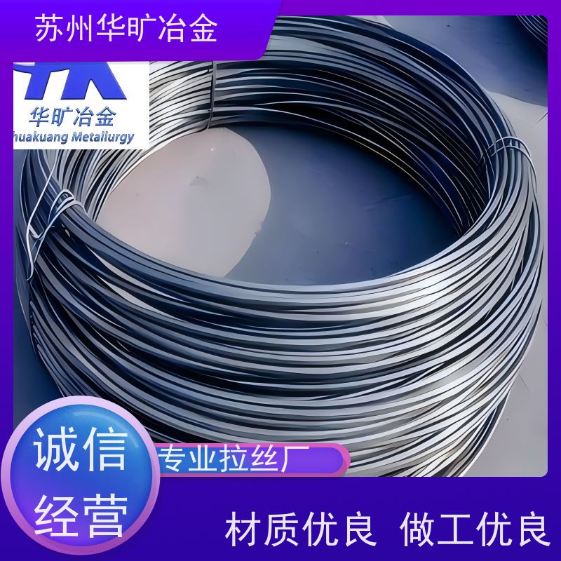 冷拉不锈钢弹簧丝 非标定制 退火线中硬态线 光亮线氢退丝 SUS550