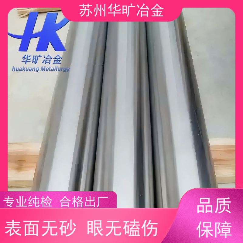 华旷冶金不锈钢 走心机棒料 304F 高精度研磨棒 冷拉冷拔棒