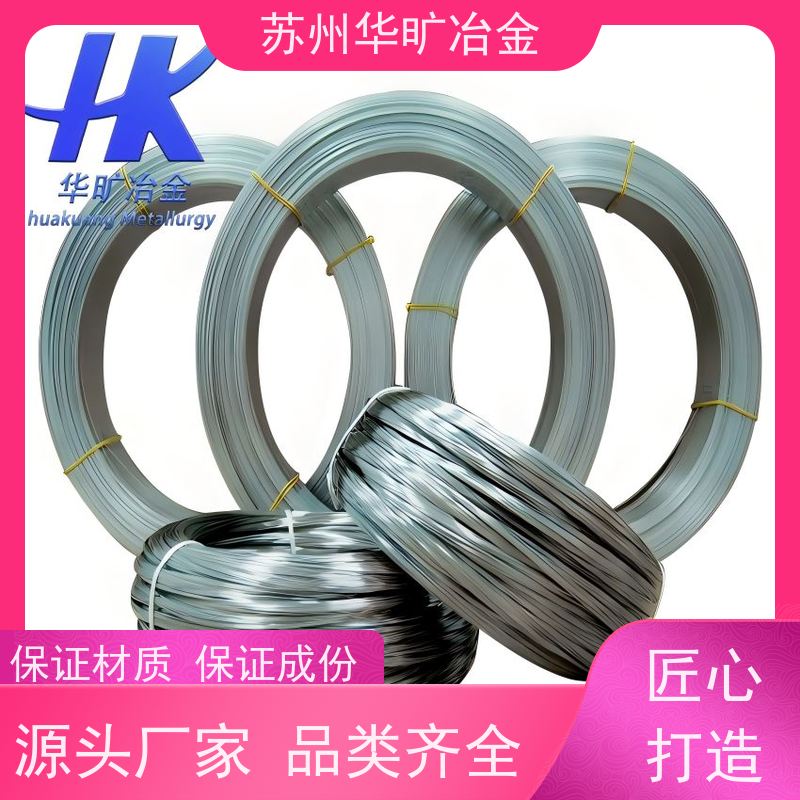 弹簧用耐腐蚀不锈钢丝 XM-28 电解丝全软线 生产厂家 微型弹簧丝