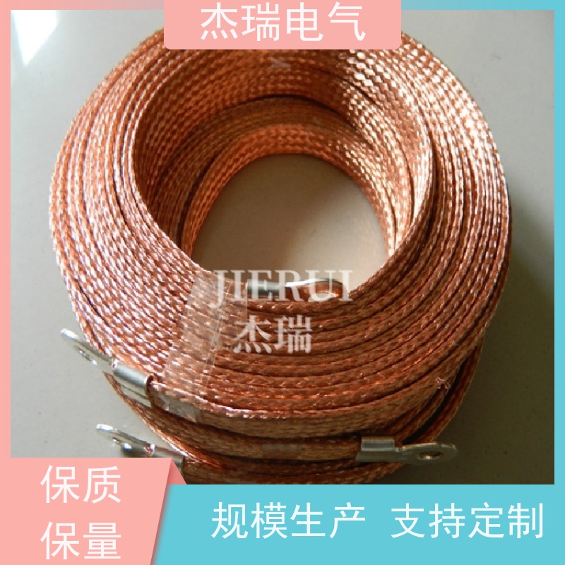 插口U型法兰静电跨接线 BVR桥架跨接线 304不锈钢编织连接线 