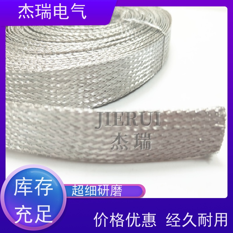 镀银金属编织屏蔽套管 铜屏蔽网套 镀银铜防波套 镀镍编织带