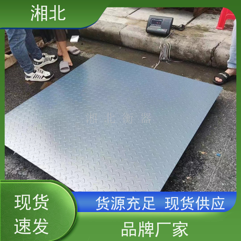 全304高精度防爆地秤 1-5吨不锈钢可冲洗电子地磅湘北衡器定制