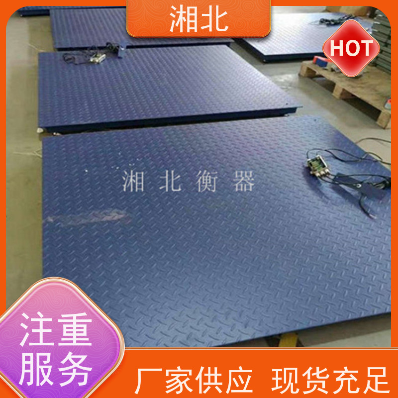 200吨 防爆地磅秤 加厚高精准 电子汽车衡 无人值守自动称重系统