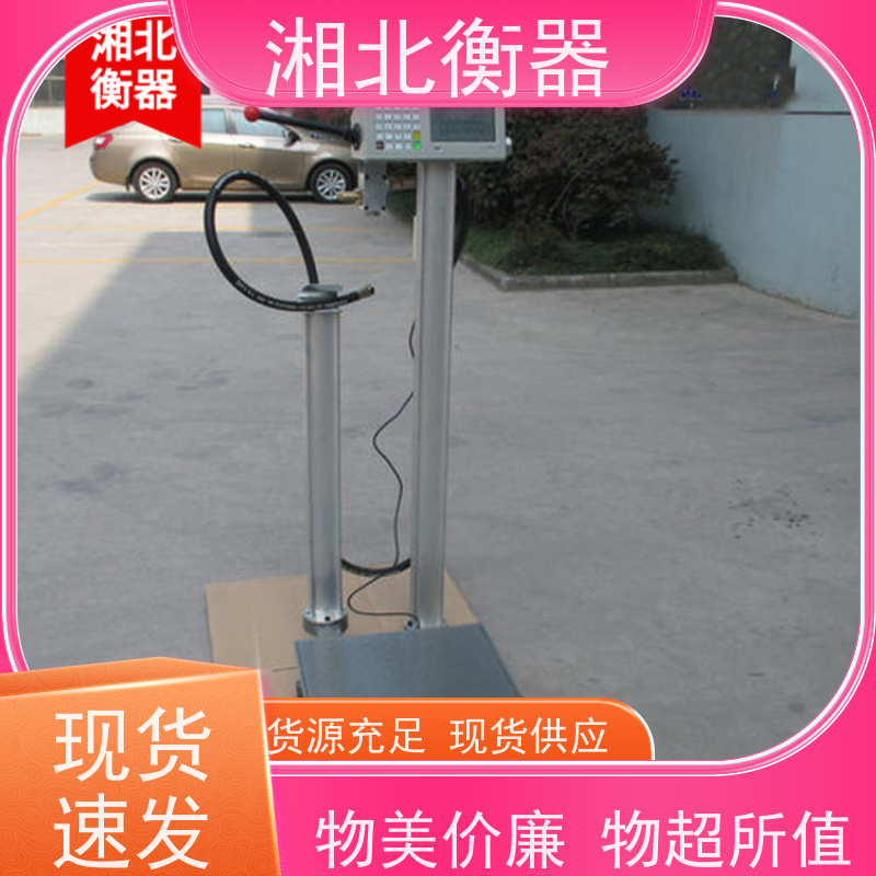 液化气电子充装秤 LPG-120KG 自动控制灌装 外形尺寸45*55cm