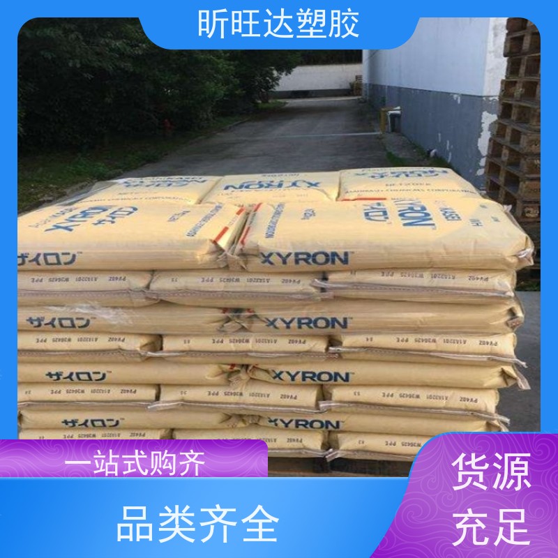 耐水解/导电/增强PPO韩国LG化学GN2206F 库存充足