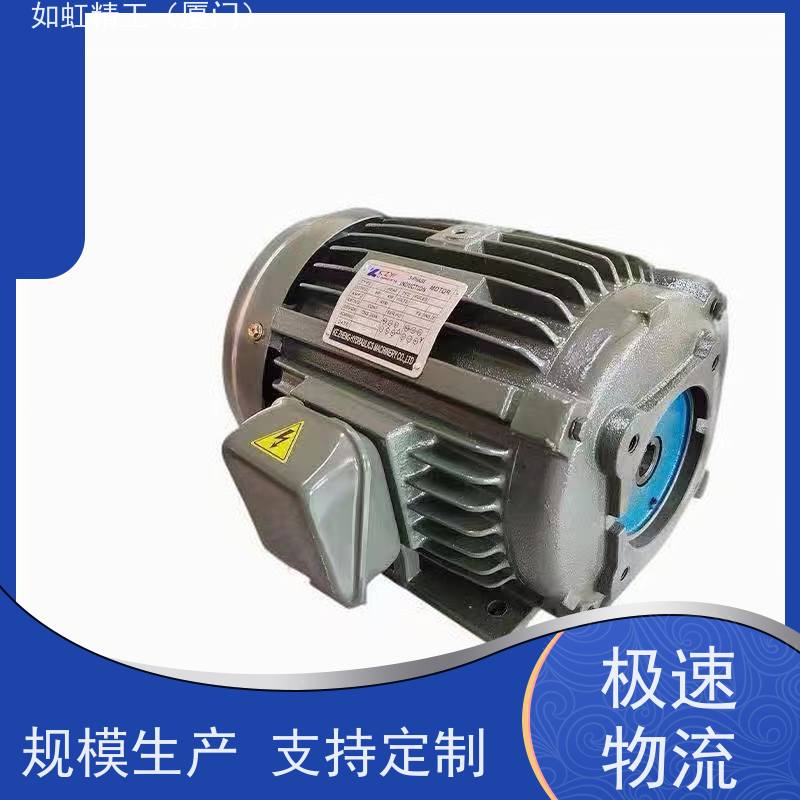 VILLEFORT油压机维尔弗油泵电机ZHENGYUN液压机YT100-4 2.2KW