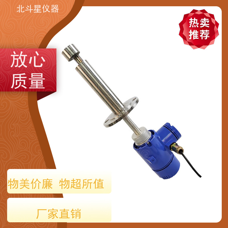 北斗星仪器 管道式 粉尘浓度报警探测器 可根据用户需求定制