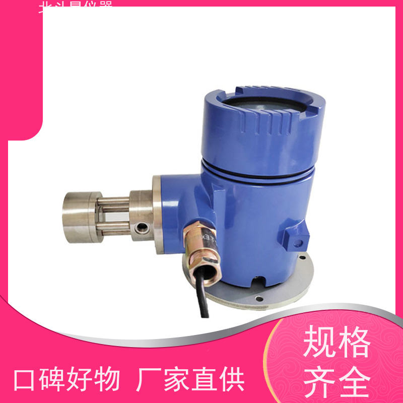 北斗星仪器 W-BD5CMD+SPM4220 油雾浓度传感器 船舶柴油机