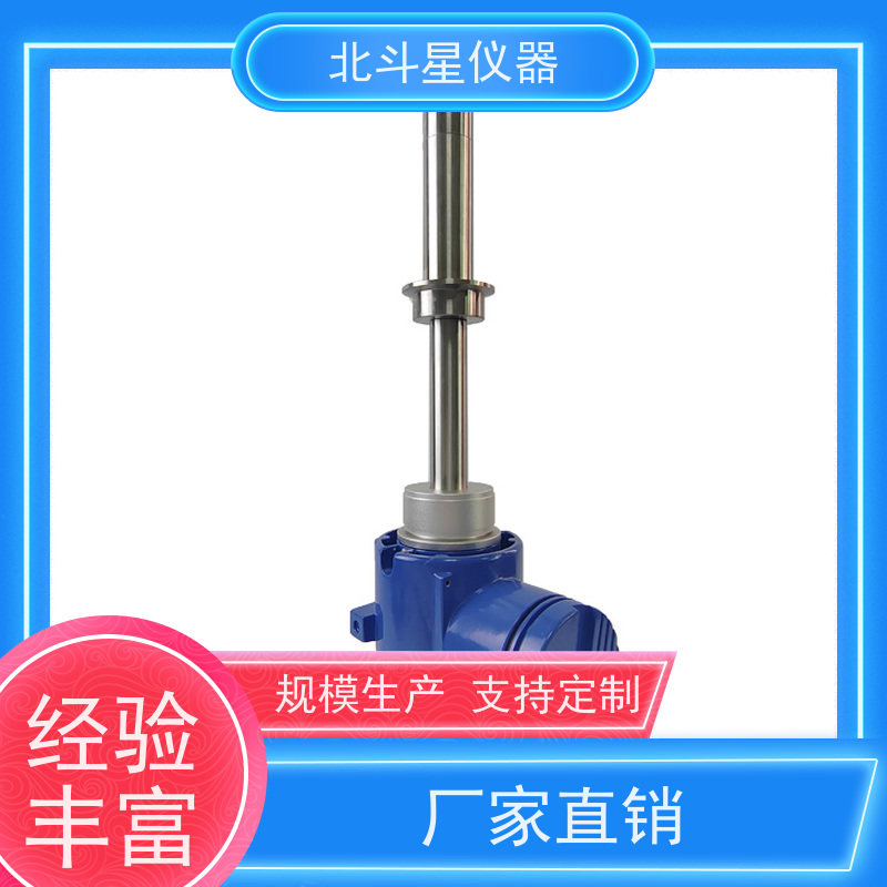 北斗星仪器 电子芯片清洗 数显防爆氨水浓度计 设备规格