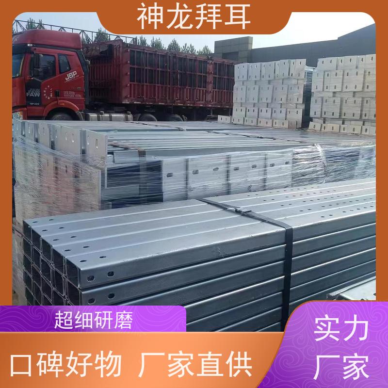 河北神龙拜耳 价格 环保 镀铝镁锌 光伏支架