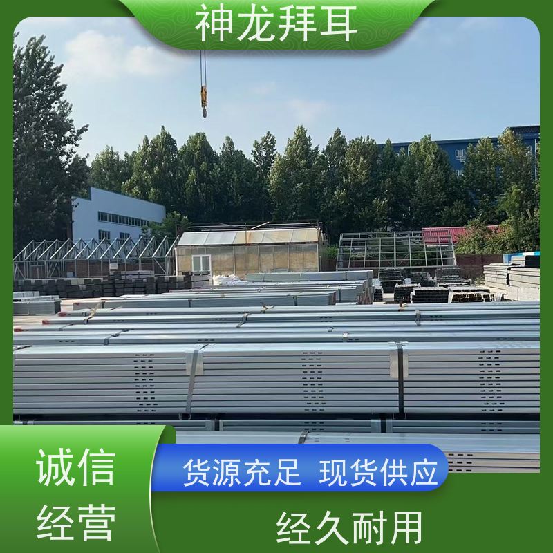 神龙谷 光伏支架包装 高性能 批发