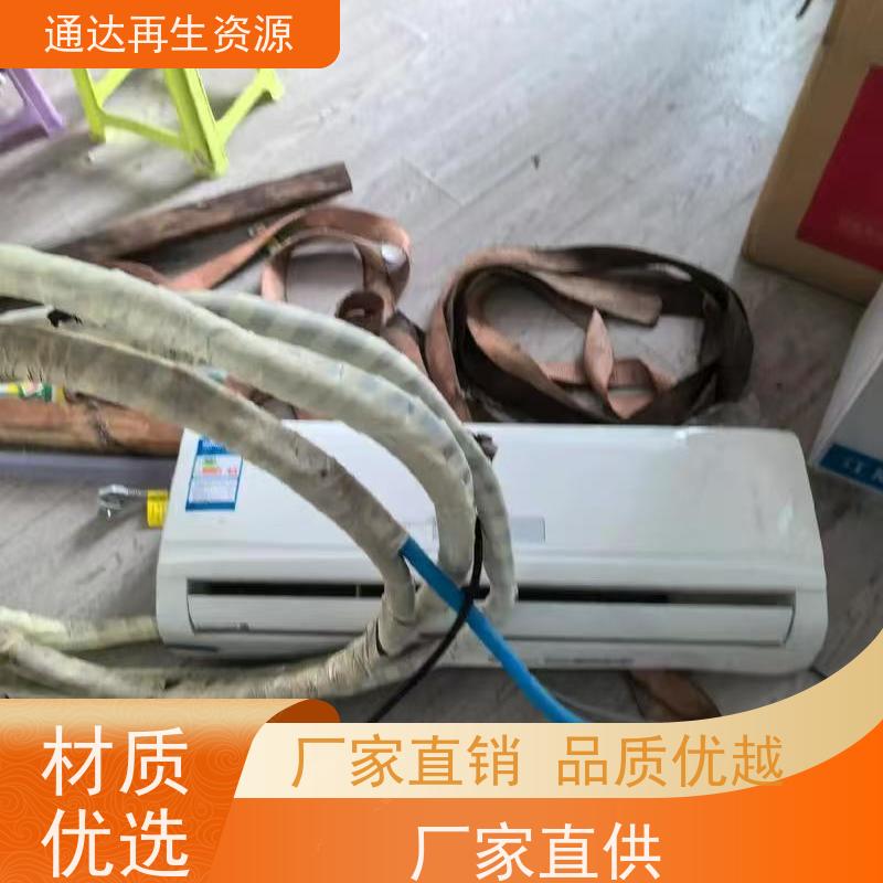 深圳平湖拆除回收中央空调 单元式水冷柜机空调回收 先付款再拉货