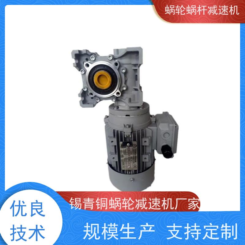 涡杆减速机 SJMRV050-20 变频调速电机 上料机 艾思捷