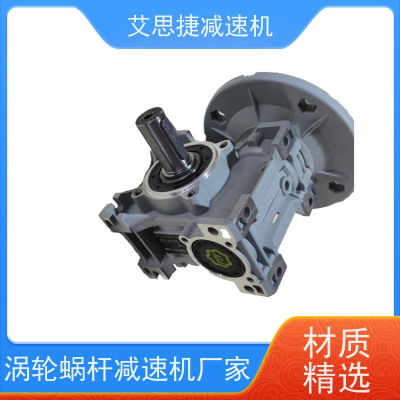 蜗杆蜗轮减速机 冰淇淋机用 RV063-10-90B14 艾思捷 防爆刹车