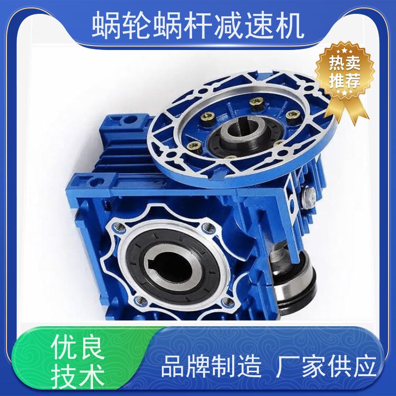 蜗轮减速机 NMRV030 6-10弧分小间隙 输送线 艾思捷
