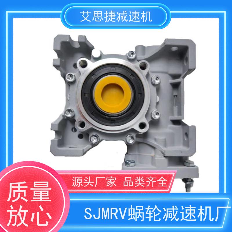 蜗杆蜗轮减速机 木工机械设备 SJMRV040-25-0.37KW 艾思捷 单项220