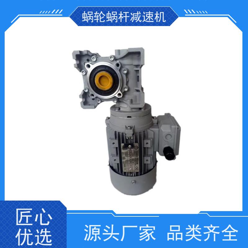 精密蜗轮减速机 SJMRV063-YB0.25KW/4P   防爆电机 流水线 艾思捷