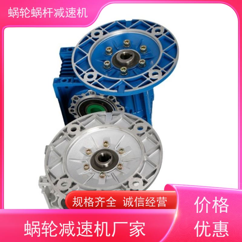 蜗杆减速机 RV50-30-Y0.55KW 防水电机 流水线 艾思捷