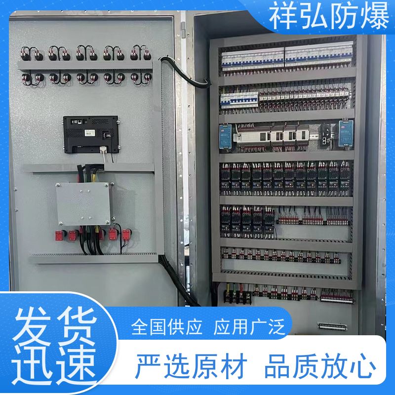  防爆动力配电柜 消防应急照明电箱 坚固耐用 不变形