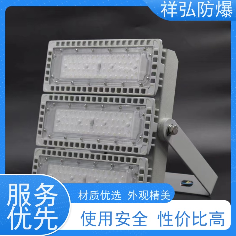  LED防爆泛光灯 户外防腐隔爆控制开关箱柜 厂家供应 售后无忧