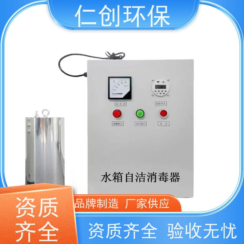仁创制造  没有任何中间商  低能耗高效率  水箱杀菌器