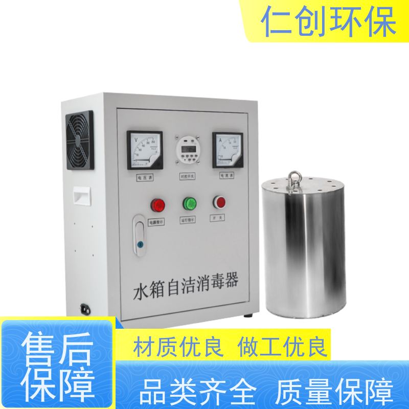 仁创环保  可以按需定制  设备安装方便  内置水箱消毒器臭氧