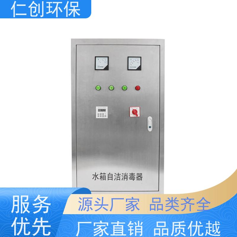 臻仁创  根据水箱大小定制  广谱性杀菌  外置水池臭氧自洁消毒器