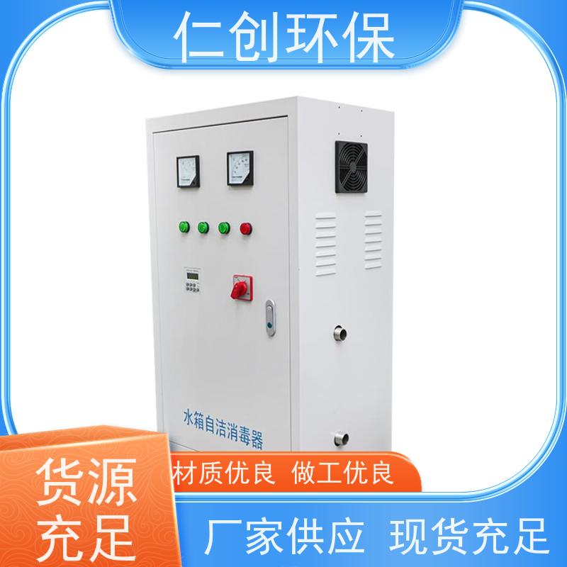 仁创环保  高级碳钢材质 微电解水处理器  资质齐全