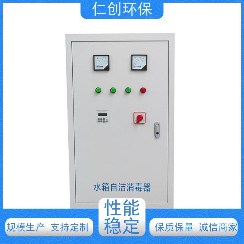 星仁创  占地面积小  碳钢外置水箱自洁消毒器  提供检测报告