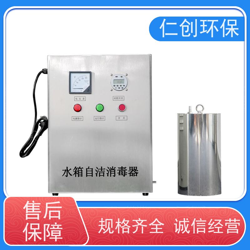 臻仁创  提供卫生许可  低能耗高效率  生活水箱自洁消毒器