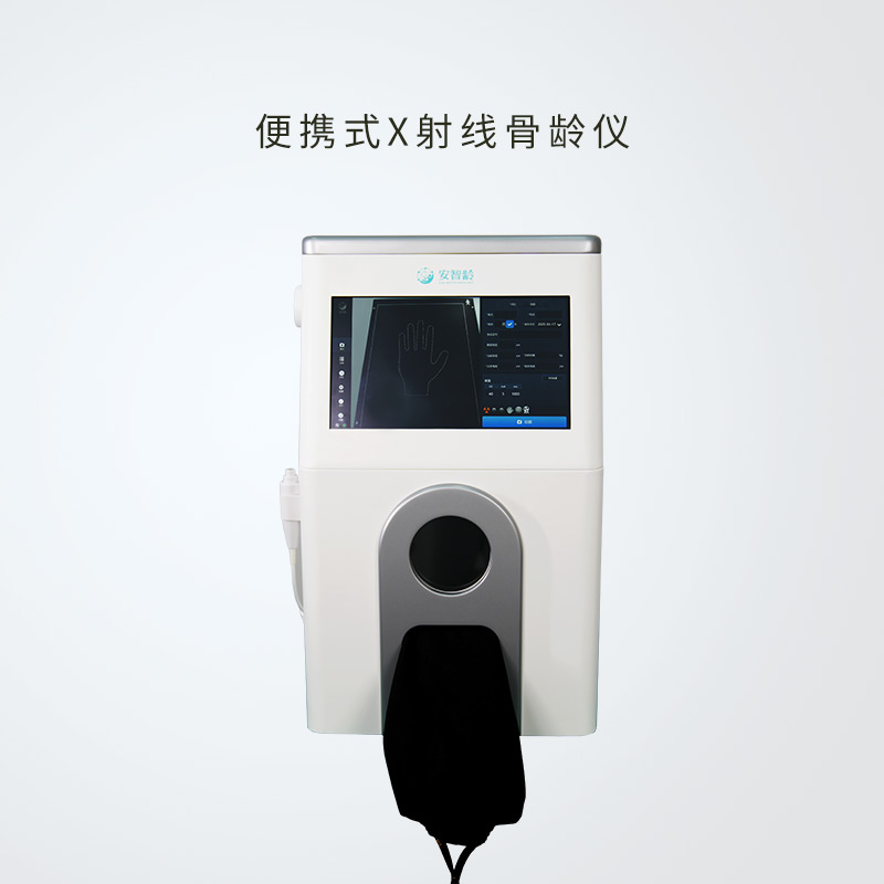 安智龄 体育院校选材 触控屏操作方便快捷 IDR-302HR-WF 儿童骨龄仪器