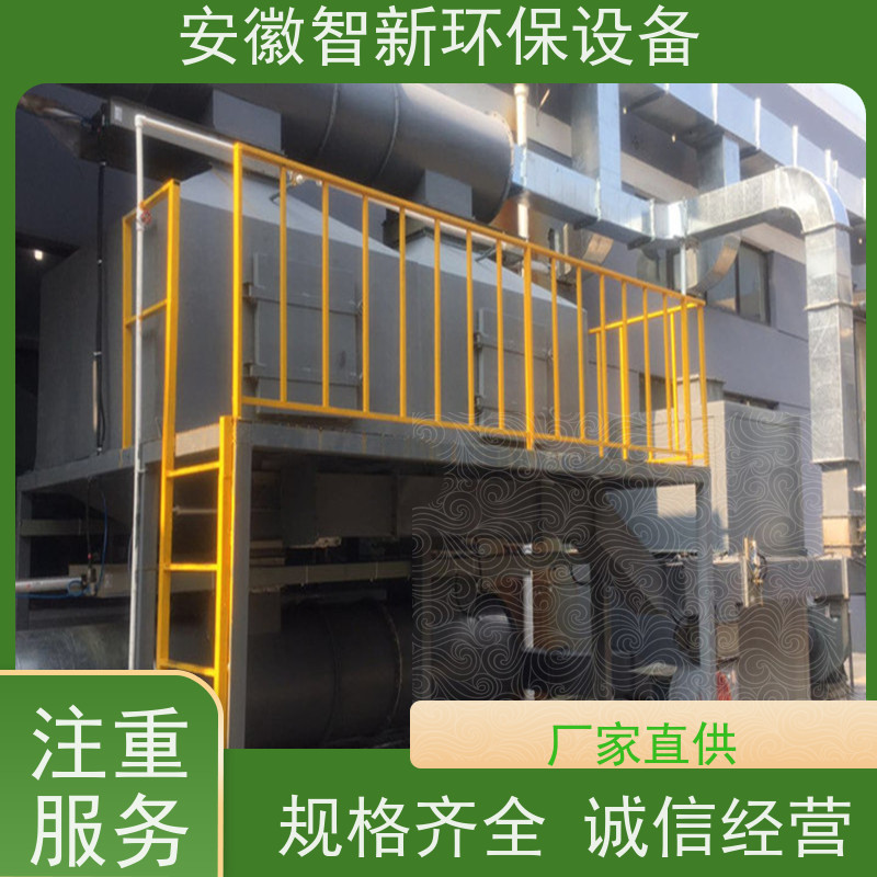 新德锋 防腐pp喷淋塔 除臭酸雾净化塔 化工实验室废气吸收