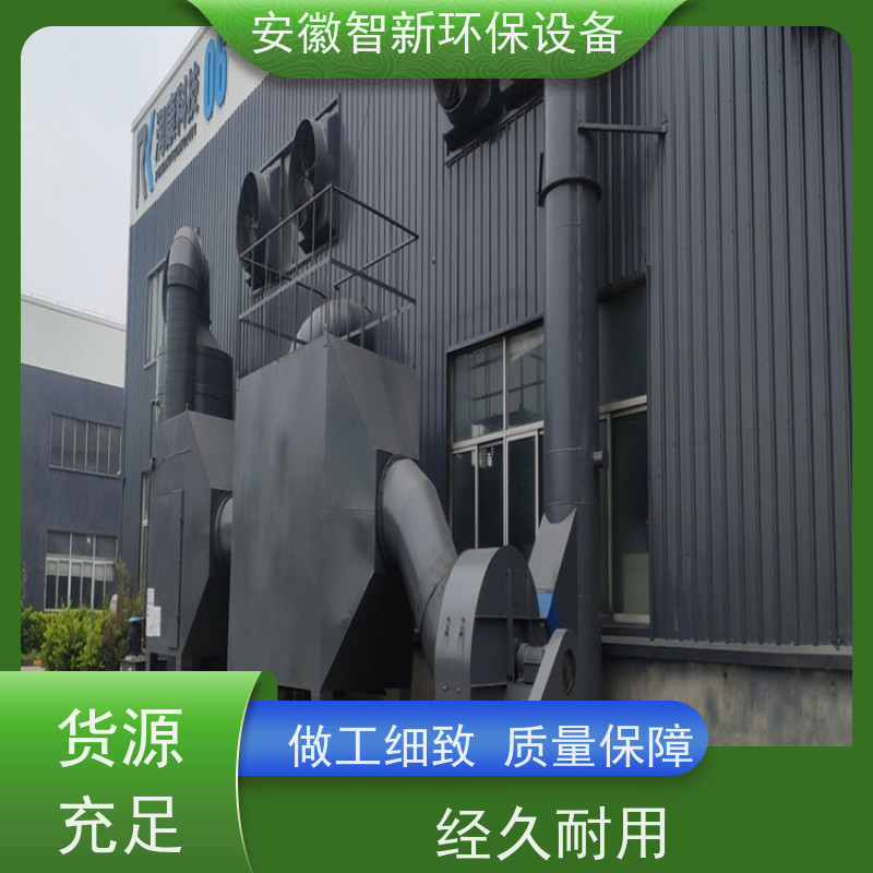 活性炭吸附脱附设备 rco rto 蓄热式催化燃烧设备