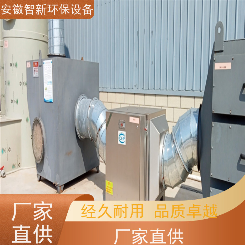 活性碳吸附脱附装置 智新 用于印染 涂装行业 阻力小 RCO催化燃烧设备