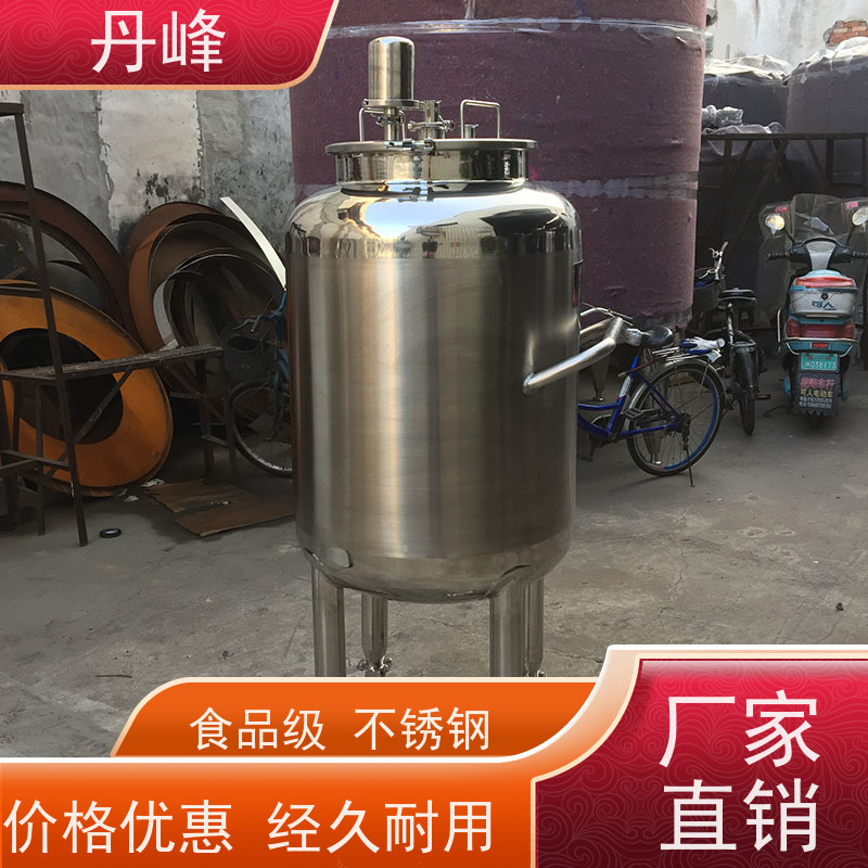 丹峰 非标定制 卫生级 食用油 储气罐 保温 储存罐