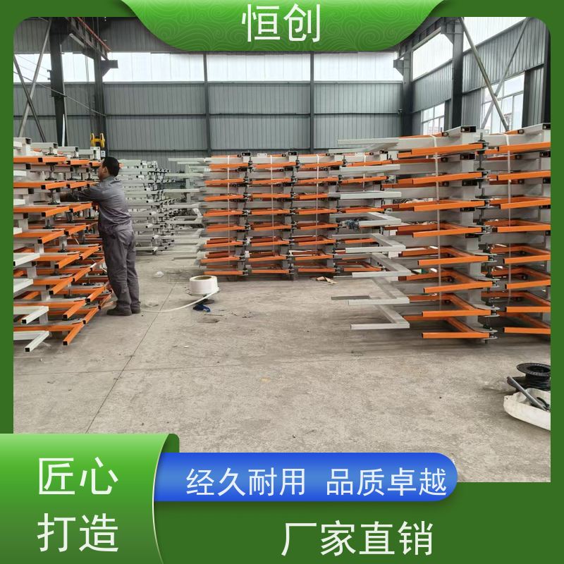 恒创 质量保证 五金机电货架 钢结构 承重多种规格