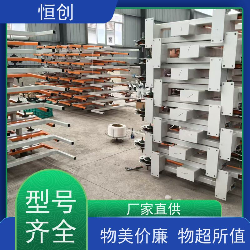 恒创 支持定制 板材货架 耐磨耐腐蚀 承重多种规格