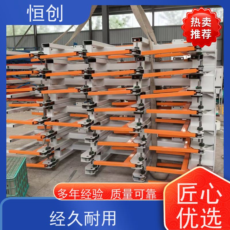 恒创 质量保证 板材货架 耐磨耐腐蚀 多层可调节