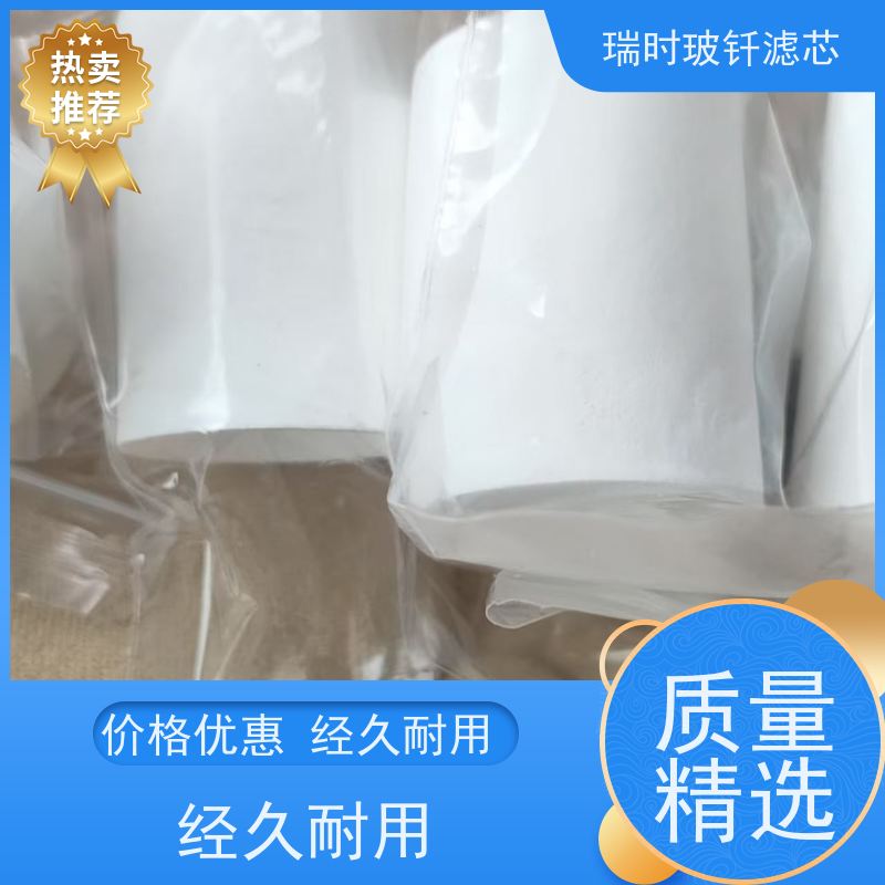 柔性适配 玻钎烧结滤芯（高精度玻纤滤芯）小型净水设备 可定制长度与孔径