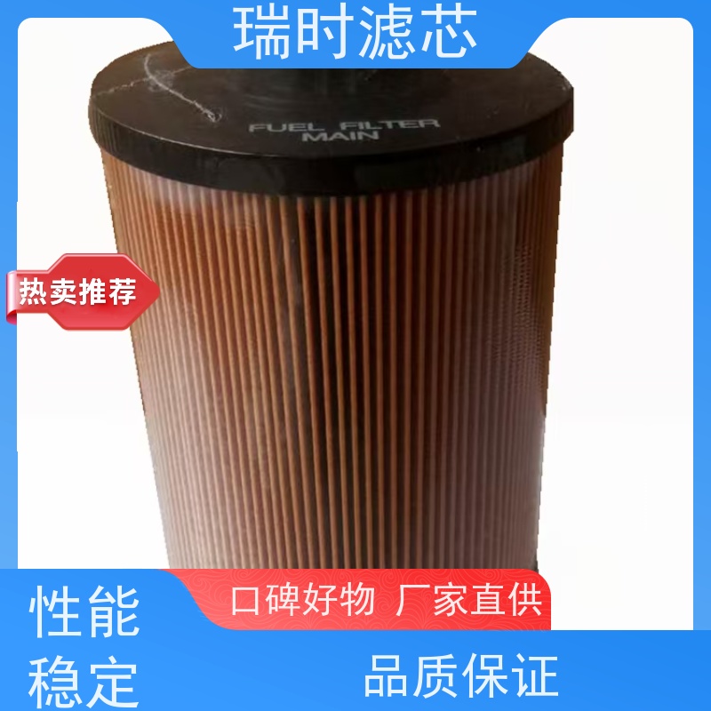 重载专用利器 瑞时机油滤芯/滤清器 强化钢制框架 工程机械专用
