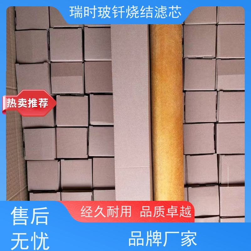 玻钎烧结滤芯深层除菌利器 玻璃纤维复合滤芯医疗级净化 实验室专用