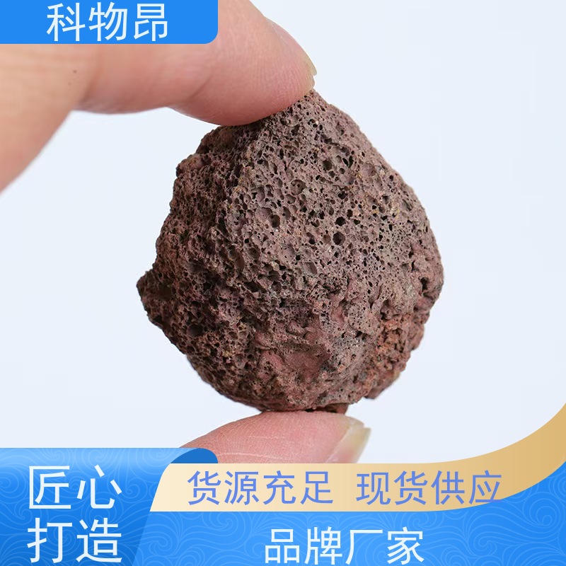 科物昂 地力提升 火山岩轻体水泥填料 颜色黑、红 各种包装